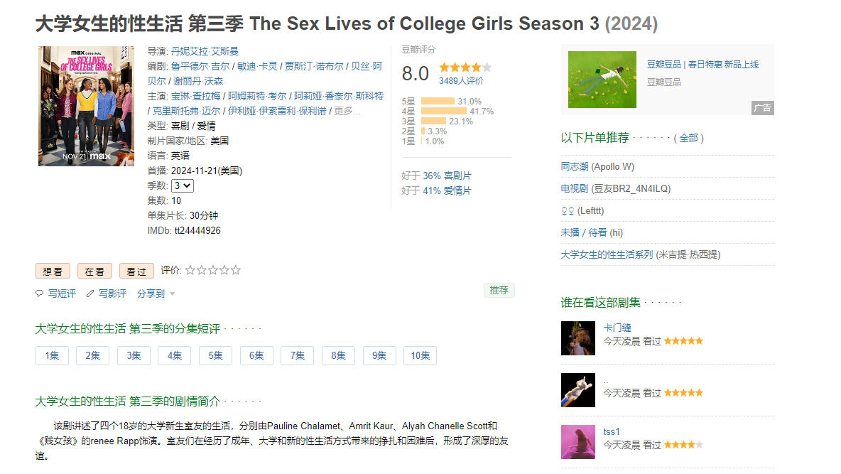 QQ20250412-053243.png