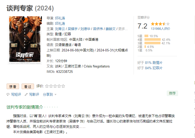 QQ五笔截图未命名.png