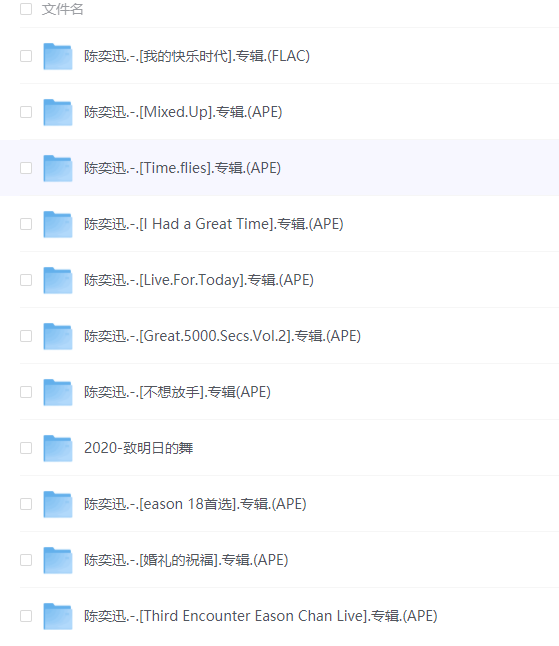 陈奕迅2.png