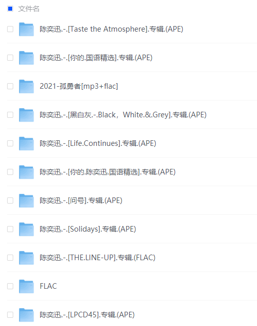 陈奕迅3.png