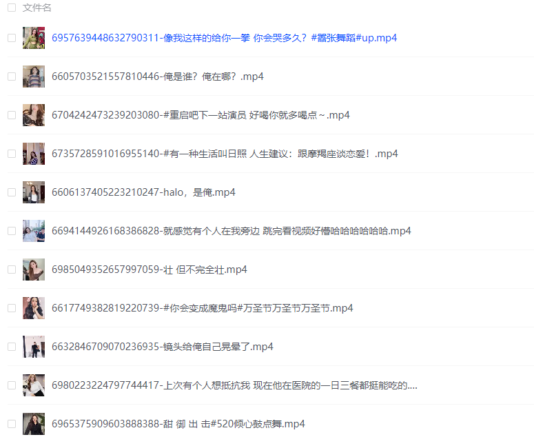 QQ五笔截图未命名.png