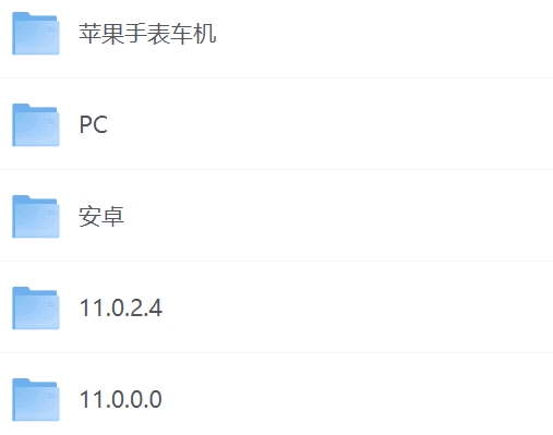 酷我音乐破解版合集.jpg